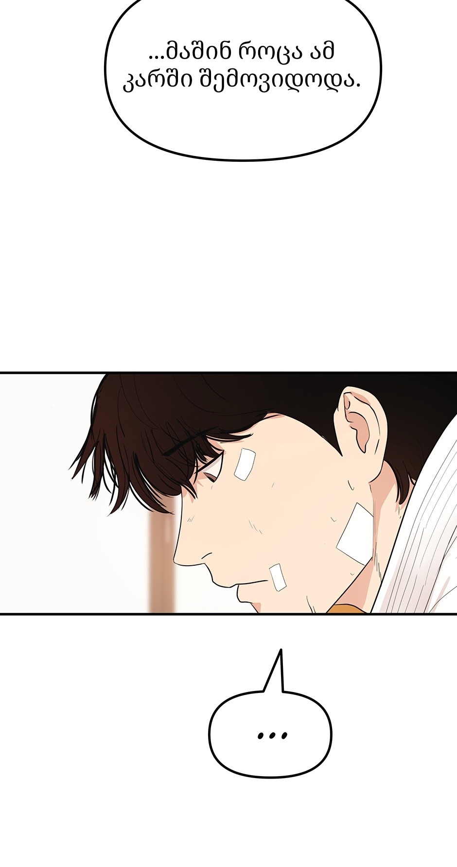 Page (65)